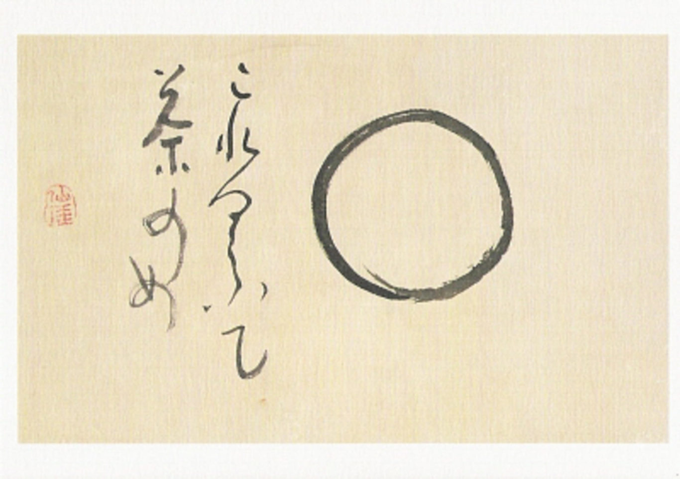 Ensō brush painting reproduced in the original manuscript